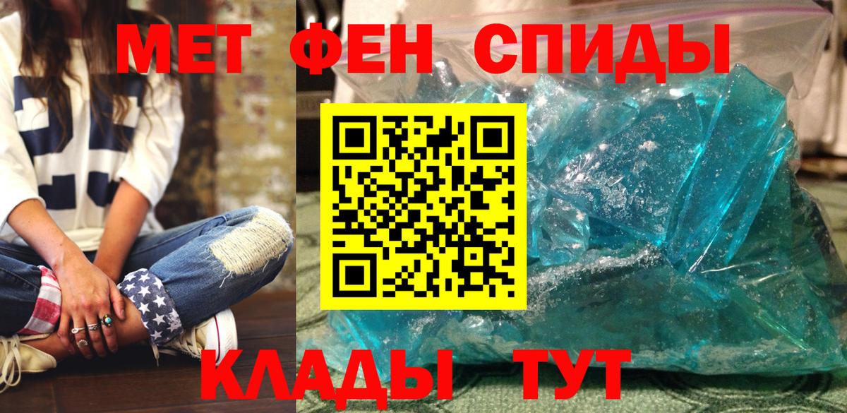 АМФ VHQ  АМФЕТАМИН  блэк спрут как зайти  Курганинск 