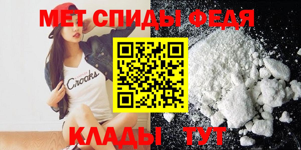 АМФ  АМФ 98%  hydra зеркало  Amphetamine  Курганинск  Вход с VPN 