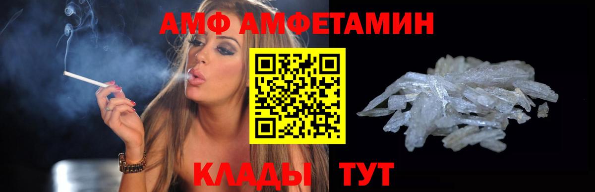  КОКАИН Курганинск