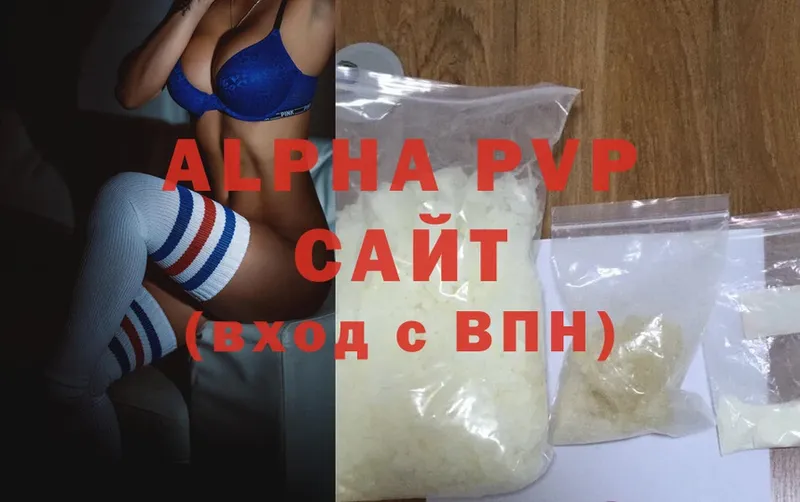 Alfa_PVP Соль  Курганинск 