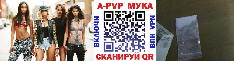 Alpha-PVP крисы CK Курганинск