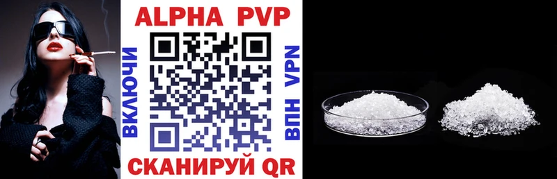 МЕГА ссылки  Курганинск  APVP кристаллы 