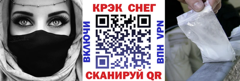 Кокаин Columbia  MEGA ССЫЛКА  Курганинск 