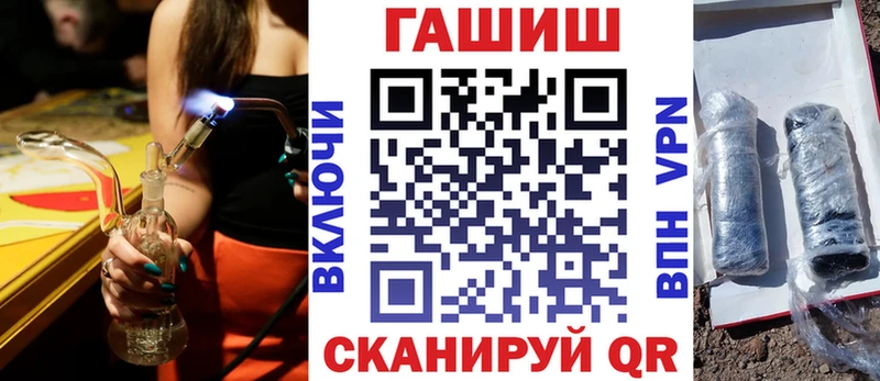 наркотики  ОМГ ОМГ зеркало  ГАШ гарик  Курганинск 