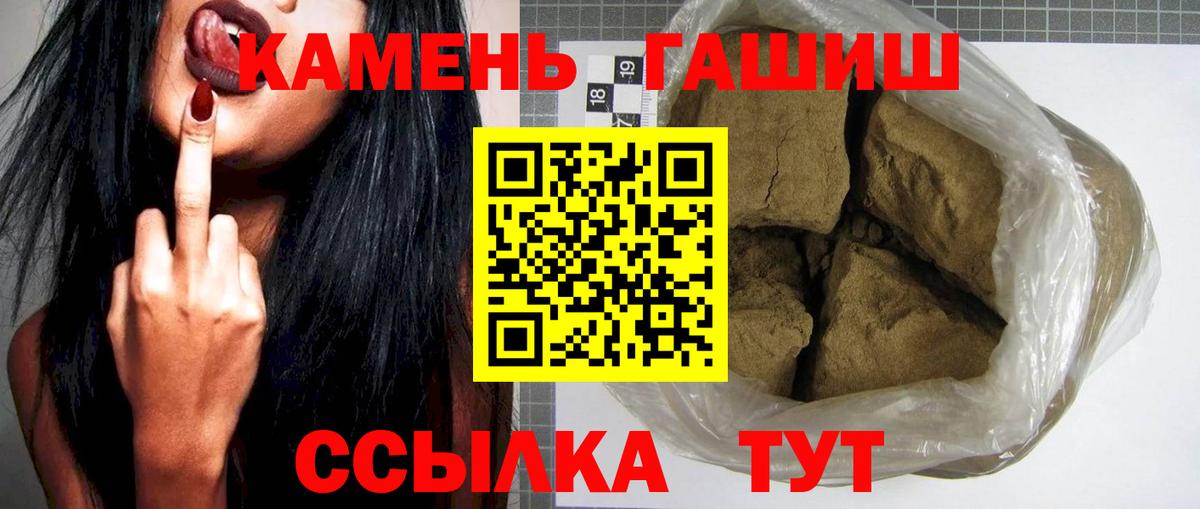 ГАШ Premium Курганинск
