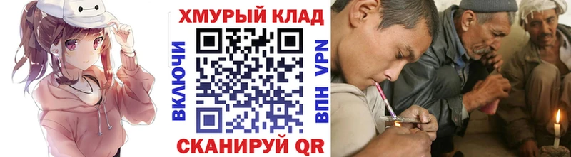 где можно купить наркотик  Курганинск  ГЕРОИН белый 