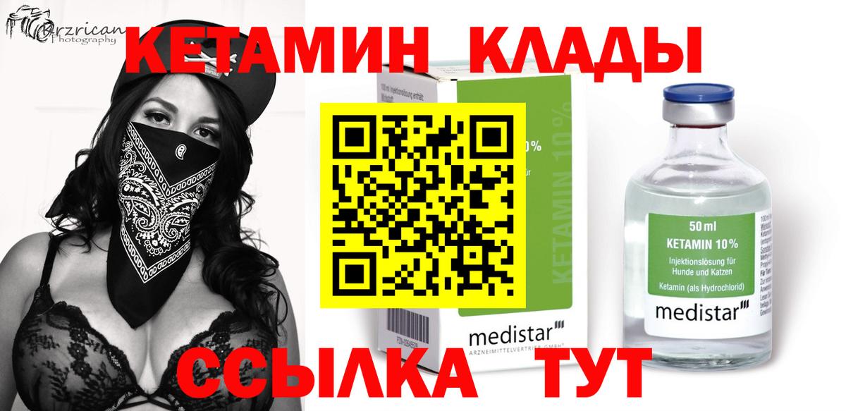 MDMA  Курганинск  КОКАИН  NBOMe  Вейп ТГК  Гашиш  Мефедрон кристаллы  Вход с VPN 