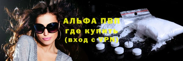 прущая мука Новозыбков