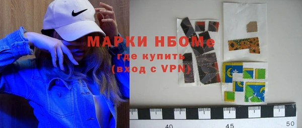 кокаин перу Нягань