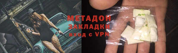кокаин перу Нягань