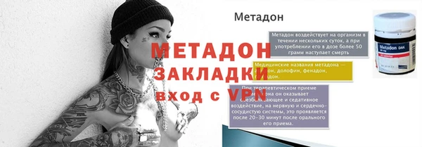бошки Няндома