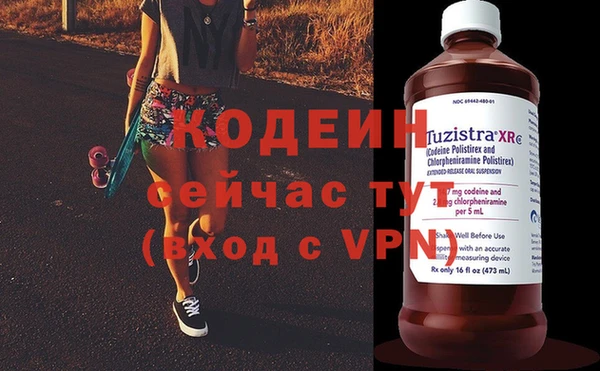 бошки Няндома