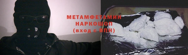 прущая мука Новозыбков