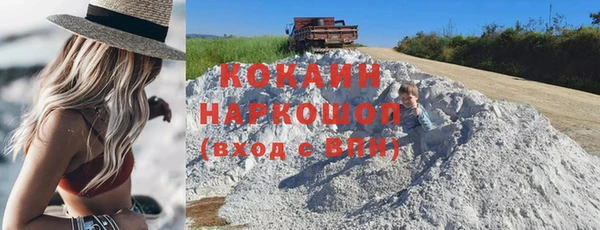 кокаин перу Нягань
