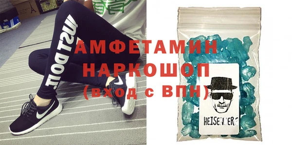 прущая мука Новозыбков