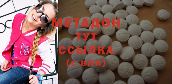 бошки Няндома