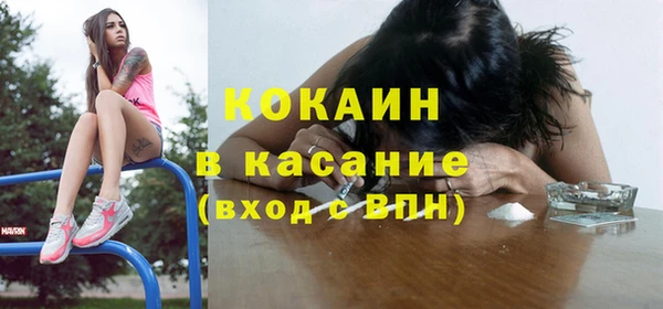 каннабис Новокубанск