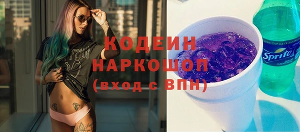 прущая мука Новозыбков