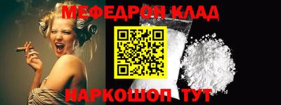 mdpv Балаково