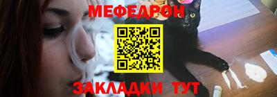 бутират Гусь-Хрустальный