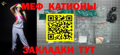 бутират Гусь-Хрустальный