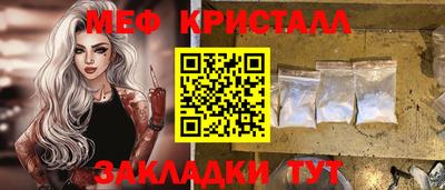 бутират Гусь-Хрустальный