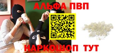 метамфетамин Гусев