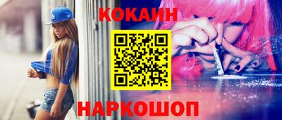 каннабис Гусиноозёрск