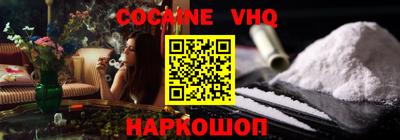 таблы Балашиха