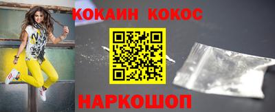 метамфетамин Гусев