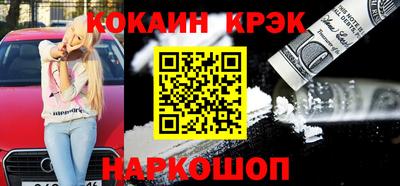 таблы Балашиха