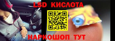 каннабис Гусиноозёрск