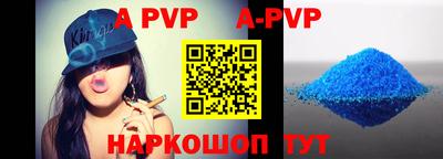 бутират Гусь-Хрустальный