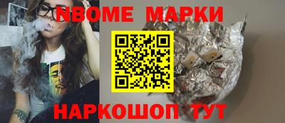 метамфетамин Гусев