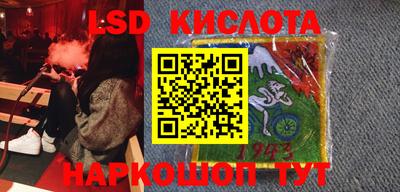 бутират Гусь-Хрустальный