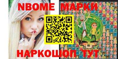 метамфетамин Гусев