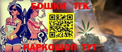каннабис Гусиноозёрск