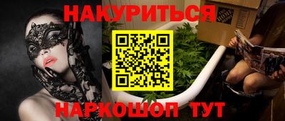 метамфетамин Гусев
