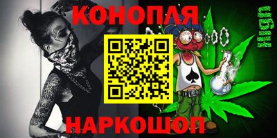 таблы Балашиха