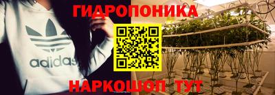 каннабис Гусиноозёрск