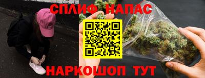 метамфетамин Гусев