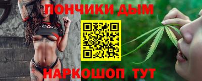 метамфетамин Гусев