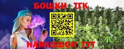 метамфетамин Гусев