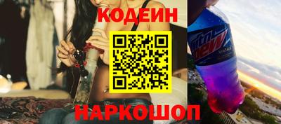 таблы Балашиха