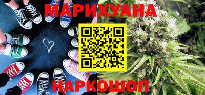 бутират Гусь-Хрустальный