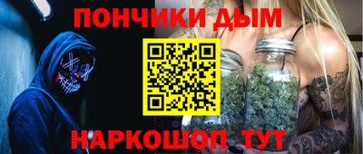 метамфетамин Гусев