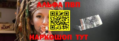 метамфетамин Гусев
