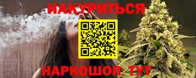 метамфетамин Гусев