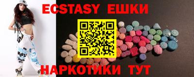 бутират Гусь-Хрустальный