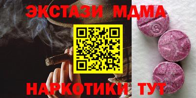 метамфетамин Гусев